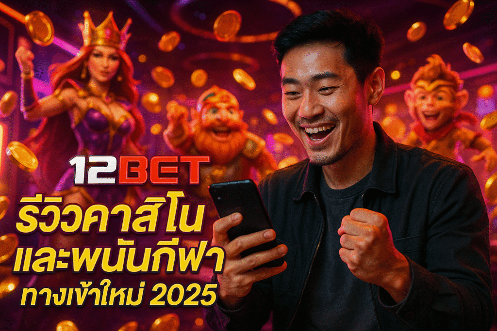 12BET
